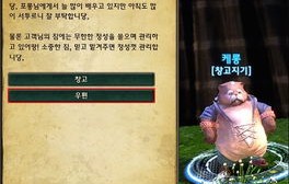 医妃崛起，搬空库房，逃荒之路不孤单