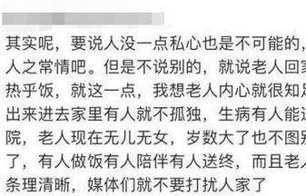 共度暖心年,再写新故事