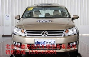 新桑塔纳2023款(新桑塔纳2023款报价)