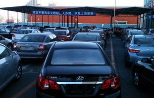 北京小客车摇号结果查询(北京小客车摇号结果查询官网)