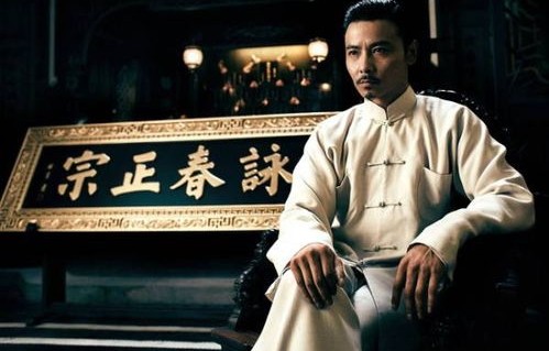 崔永熙与叶问元素的时尚碰撞