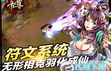 短剧帝尊——九州帝尊88集的魅力与影响