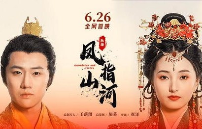 短剧凤行之凤凰鸣天——苏寰的传奇之旅