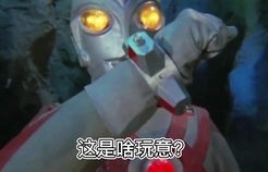 短剧假面攻瑰，一段精彩纷呈的77集故事