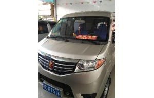 长安金牛星最新报价——商用车市场的新选择