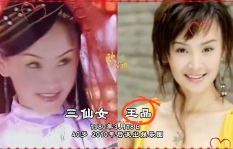 短剧贤妻送我凌云志——李雪莹的演绎之路