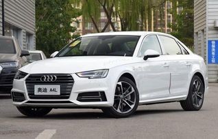 奥迪a4l新款2020价格(奥迪a4l新款2021价格)