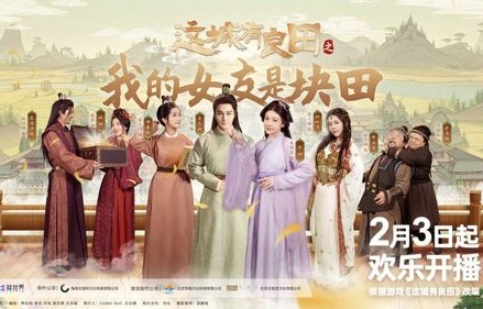 盛世梨花殿，短剧的辉煌篇章