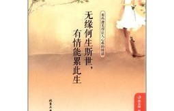 此生不负你情深——一部扣人心弦的30集短剧