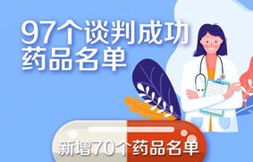 六旬阿姨重拾生活信心，穷游8年成功断药