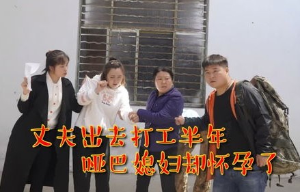 短剧中的华丽转身，离职后，我回家继承了千亿资产