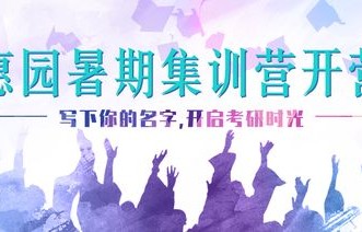短剧又是一年金榜题名时——67集的精彩纷呈