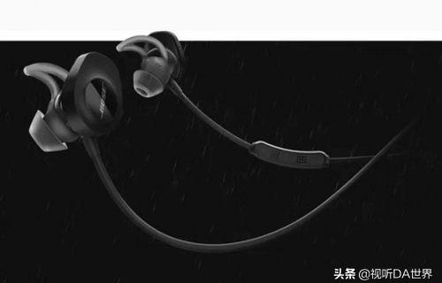 bose蓝牙耳机使用说明(bose蓝牙耳机使用说明书)