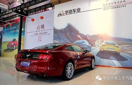 福特野马15万到20万(福特野马15万到20万图片)