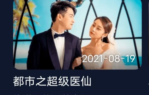 逆风翻盘，短剧背叛陷害后，三个舅舅的宠溺让我重生