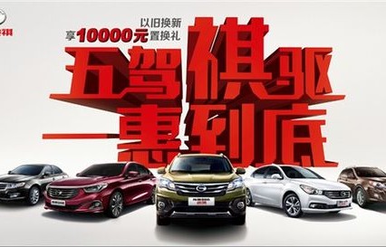 汽车之家官网报价2022(汽车之家官网报价广汽传祺)