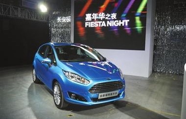 长安福特嘉年华，价格与价值的完美结合