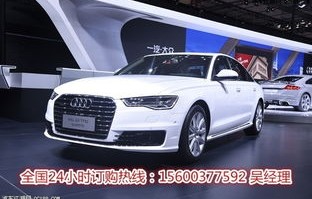 最新款奥迪a6l价格(最新款奥迪a6l价格及图片后尾灯)