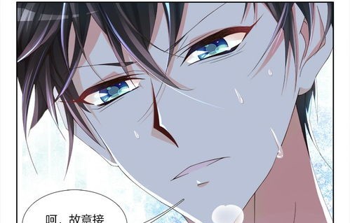 豪门之恋，领证当天，老公的霸道索吻