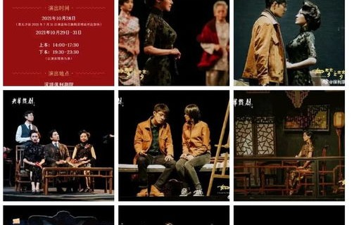 短剧之梦，我如何与商业巨头无关