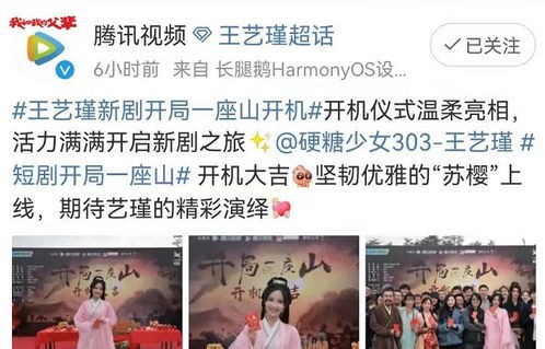 短剧平王——九十集的辉煌与荣耀