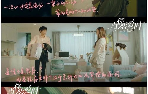 短剧恋爱上上签——一场浪漫的81集爱情之旅