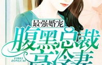 高冷女总裁的悔过之路，短剧离婚后81集的深情反思