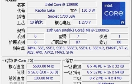 e6500处理器（e6500处理器2022年还能用吗）