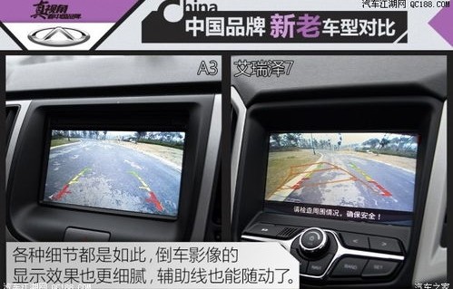 奇瑞qq6图片及价格(奇瑞6车价格及图片)