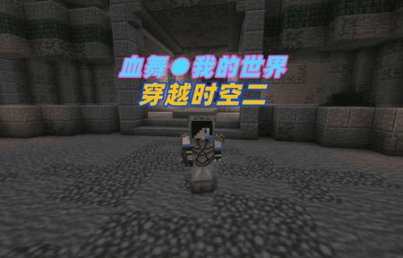 穿越时空的将军，船厂搬砖记