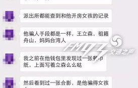 女子怀孕后遭遇代孕机构拉黑，代孕行业的困境与伦理探讨