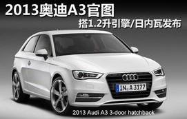 奥迪全部车型图片(奥迪车型图片大全)