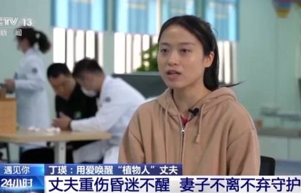 新婚夜，我唤醒植物人老公——96集的甜蜜挑战