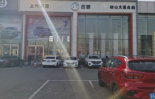 鞍山汽车网(鞍山汽车专卖店)