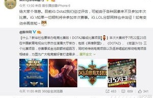 曝iG锅盔遭禁业一年，电竞圈的震撼与反思