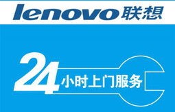联想客服电话(联想客服电话售后电话)
