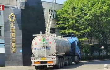 食用油散装运输强制性国标发布，规范市场，保障食品安全