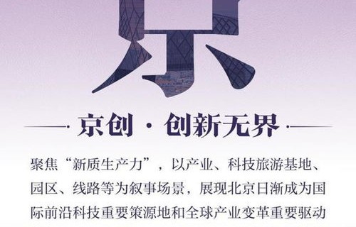 短剧出山，七秩华章的魅力之旅