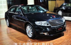 红旗h7图片(红旗h7图片报价图片)