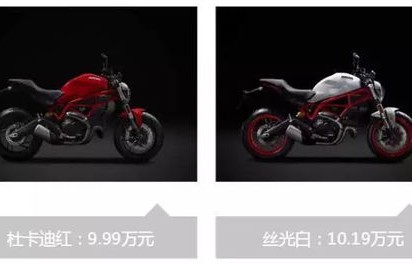 杜卡迪官方旗舰店(杜卡迪官方旗舰店在哪里)
