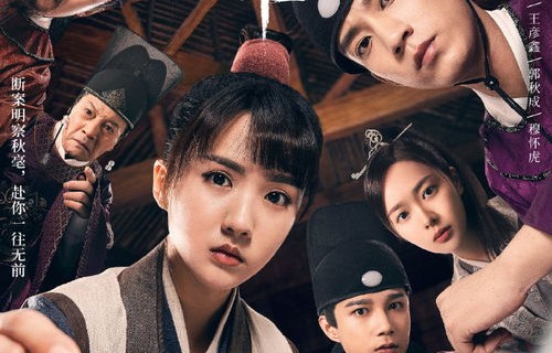 短剧衣锦还乡不夜行的魅力与故事