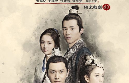 短剧世子妃她每天都想和离，98集的浪漫与挑战