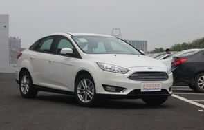 福克斯三厢2015款(福克斯三厢2015款参数)