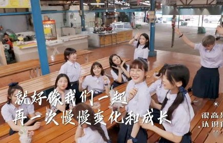 短剧之恋，不够相爱的我们（85集）——孟娜的故事