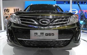 传祺gs5价格多少钱(传祺gs5价格多少钱一辆)