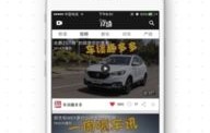 汽车之家app官方下载(汽车之家app官方下载安装最新版本苹果)