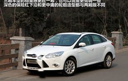 长安福特福克斯图片(长安福特福克斯图片大全)