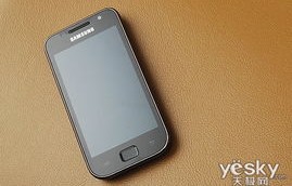 三星i809手机报价及深度解析