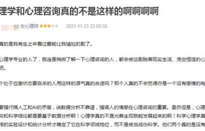 女程序员积极与忧郁的双重奏——从上班到确诊抑郁的内心世界