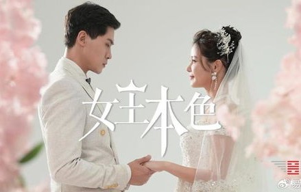 短剧女霸总的猎爱法则——长篇故事